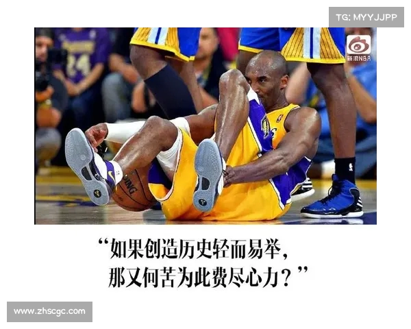 NBA经典语录集锦:那些激励人心的金句和传奇时刻的真实写照 NBA经典语录集锦:那些激励人心的金句和传奇时刻的真实写照
