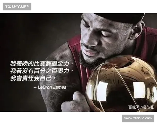 NBA经典语录集锦:那些激励人心的金句和传奇时刻的真实写照 NBA经典语录集锦:那些激励人心的金句和传奇时刻的真实写照